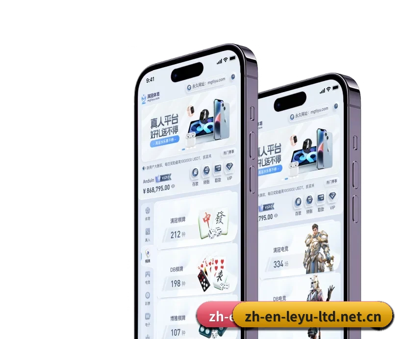 乐鱼体育 APP