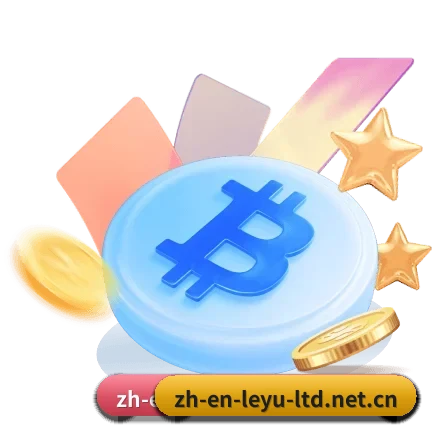 全球化版图确立